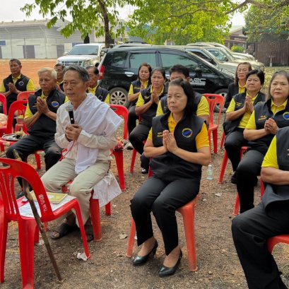 ข่าวประชาสัมพันธ์ สหกรณ์การเกษตรท่าบ่อ จำกัด ประจำปี 2568