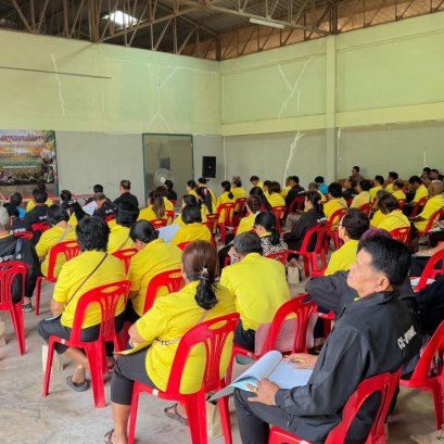 ข่าวประชาสัมพันธ์ สหกรณ์การเกษตรท่าบ่อ จำกัด ประจำปี 2568