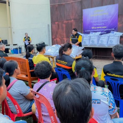 ข่าวประชาสัมพันธ์ สหกรณ์การเกษตรท่าบ่อ จำกัด ประจำปี 2568