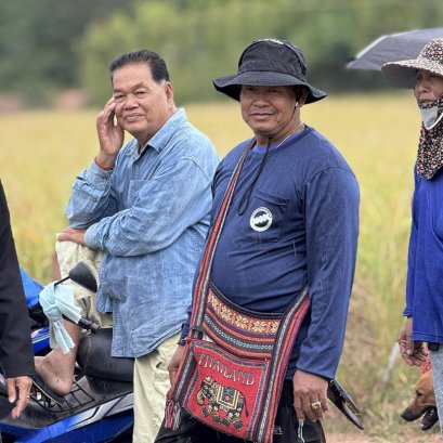 ข่าวประชาสัมพันธ์ สหกรณ์การเกษตรท่าบ่อ จำกัด ประจำปี 2568