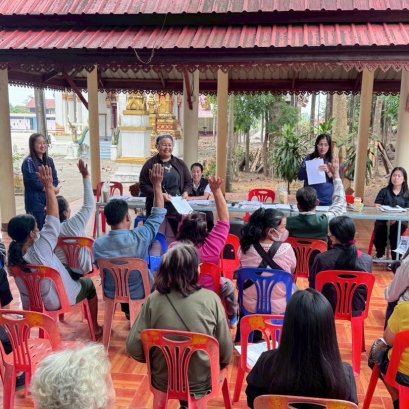 ข่าวประชาสัมพันธ์ สหกรณ์การเกษตรท่าบ่อ จำกัด ประจำปี 2569