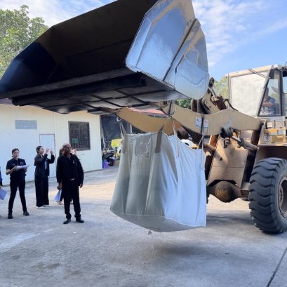 ข่าวประชาสัมพันธ์ สหกรณ์การเกษตรท่าบ่อ จำกัด ประจำปี 2569