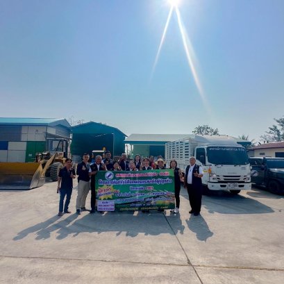 ข่าวประชาสัมพันธ์ สหกรณ์การเกษตรท่าบ่อ จำกัด ประจำปี 2569