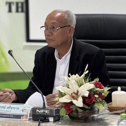 ข่าวประชาสัมพันธ์สหกรณ์การเกษตรท่าบ่อ จำกัด ประจำปี 2569