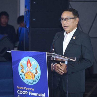 ข่าวประชาสัมพันธ์สหกรณ์การเกษตรท่าบ่อ จำกัด ประจำปี 2569