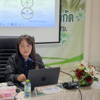 ข่าวประชาสัมพันธ์สหกรณ์การเกษตรท่าบ่อ จำกัด ประจำปี 2569