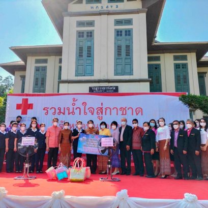 เมื่อวันที่ 15 กุมภาพันธ์ 2565 สหกรณ์การเกษตรท่าบ่อ จำกัด