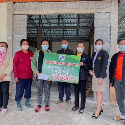 เมื่อวันที่ 21 กุมภาพันธ์ 2565 สหกรณ์การเกษตรท่าบ่อ จำกัด