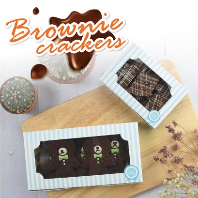 สูตร บราวนี่กรอบ (Brownie Crackers) 
