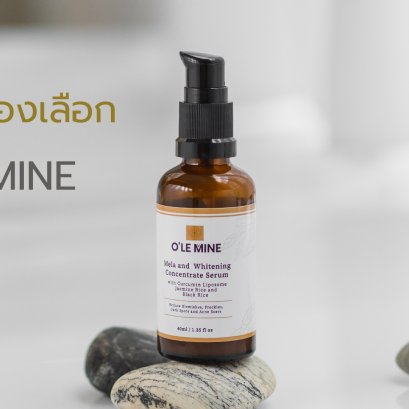 เซรั่มที่ ผู้ใช้ 99 % ประทับใจ