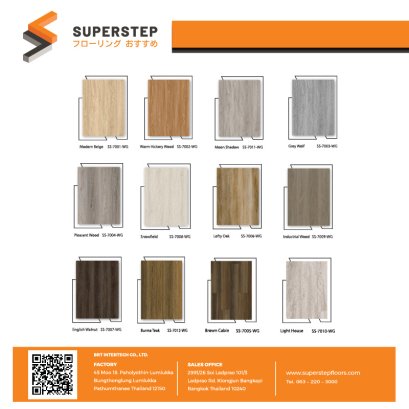 ลายไม้ แผ่นพื้น SPC ให้ความรู้สึกเหมือนไม้จริง