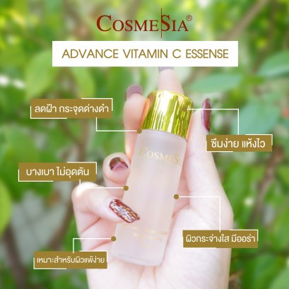 Advance Vitamin-C Essense
