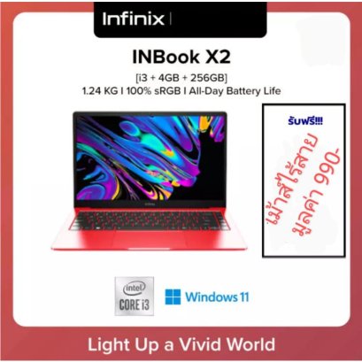 Notebook Infinix InBook X2
