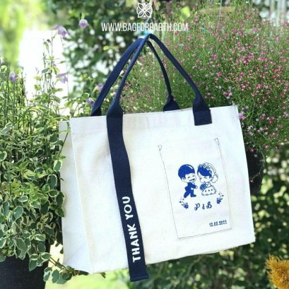 ไอเดียการนำถุงผ้ามาเป็นของชำร่วยงานแต่งงาน