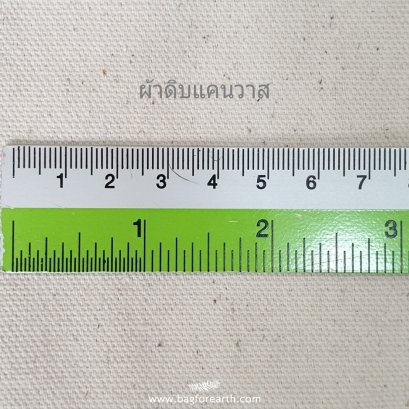 ผ้าแคนวาส