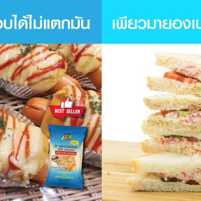 What is mayonnaise made from?