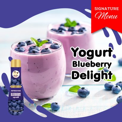 บลูเบอร์รีโยเกิร์ตดีไลท์