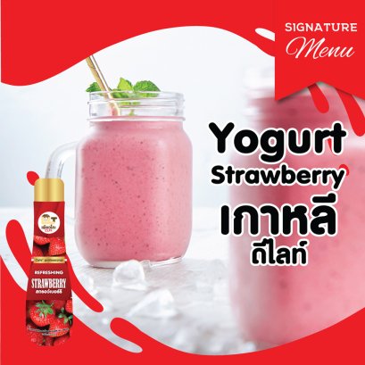 บราวน์ชูก้า