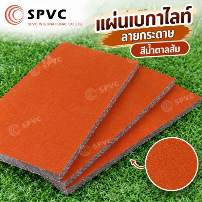 แผ่นเบกาไลท์ ลายกระดาษ (Bakelite Paper Sheet)