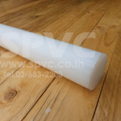 แท่งตันพีอี (HDPE Solid Rods)