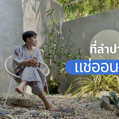 The restaurant its grand shine hotel 