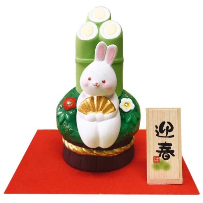 ปีกระต่าย Year of the Rabbit 2023 