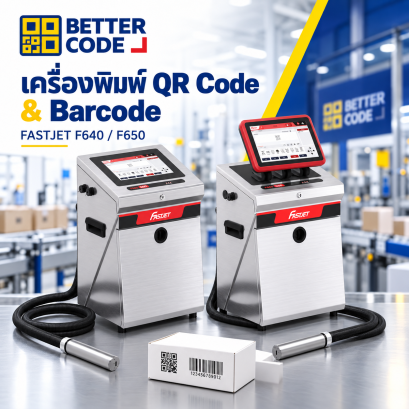 เครื่องพิมพ์ QR Code และบาร์โค้ด FASTJET F640 และ F650 โดย Better Code
