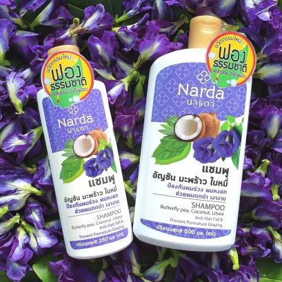 Narda Shampoo & Conditioner 