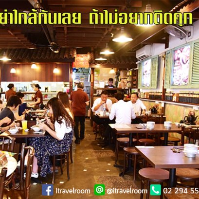 เอาจริง! สิงคโปร์คุมเข้ม Social Distancing ฝ่าฝืนติดคุก 6 เดือน