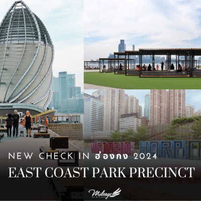 East Coast Park Precinct