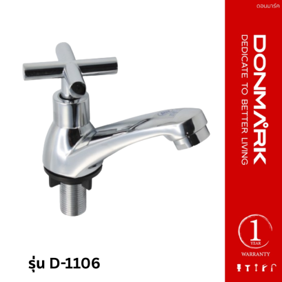 ก๊อกน้ำอ่างล้างมือ ล้างหน้าแบบกากบาท 1/2&quot; แบรนด์ DONMARK