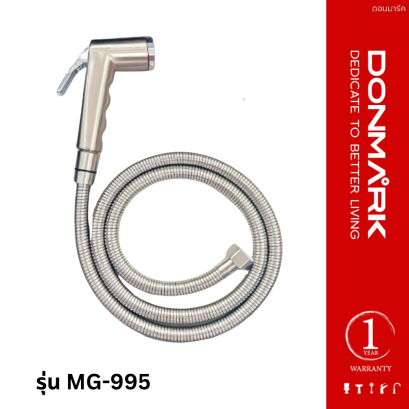 ชุดสายฉีดชำระสแตนเลส รุ่น MG-995 DONMARK