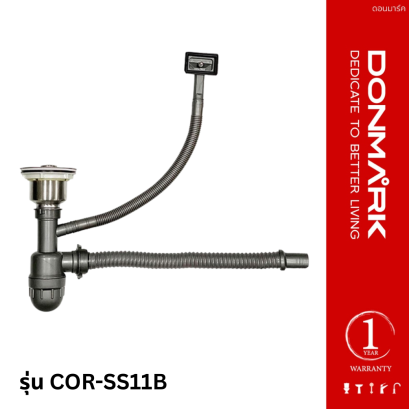 ชุดสะดืออ่างซิงค์ 1 หลุม สเตนเลส DONMARK