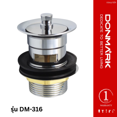 สะดืออ่างสแตนเลสไฮโฟว์ แบบดึง มีรูน้ำล้น รุ่น DM-316 DONMARK