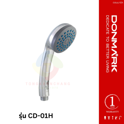 เฉพาะหัวฝักบัวอาบน้ำ รุ่น CD-01H DONMARK