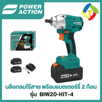 บล็อกลมไร้สายพร้อมแบตเตอร์รี่ 2 ก้อน BIW20-KIT-4 Power Action