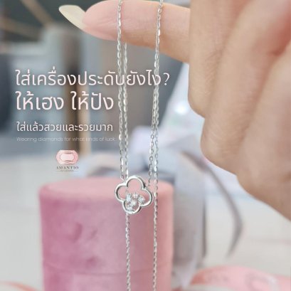 สัญลักษณ์แทนคำบอกรัก