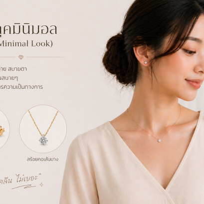 แหวนคู่ กับแหวนแต่งงาน ต่างกันยังไง ต้องมีทั้งสองวงไหม