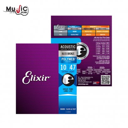 Elixir 11000 Extra Light 80/20 Bronze Acoustic Guitar Strings (.010-.047)