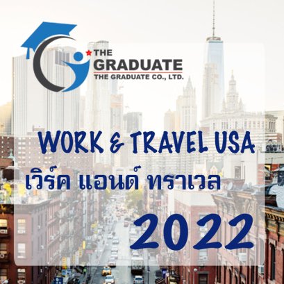 Work and travel USA