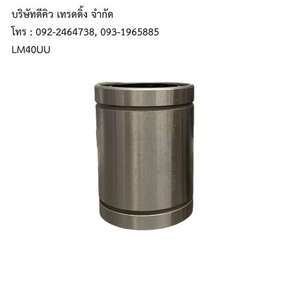 LM40UU