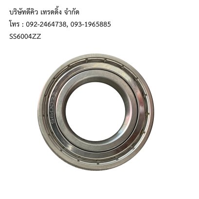 SS6004ZZ