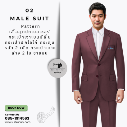 สร้างภาพลักษณ์ ยกระดับแบรนด์ด้วยชุดสูทองค์กรที่โดดเด่น