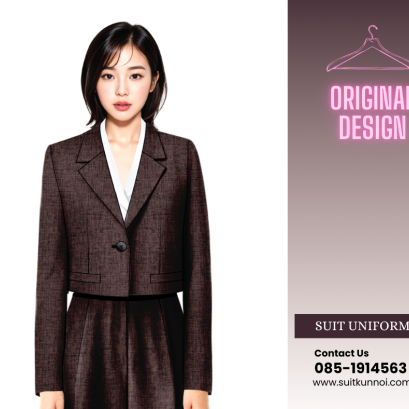 "สร้างเอกลักษณ์ใหม่ให้แบรนด์ของคุณด้วยชุดสูทยูนิฟอร์มดีไซน์
