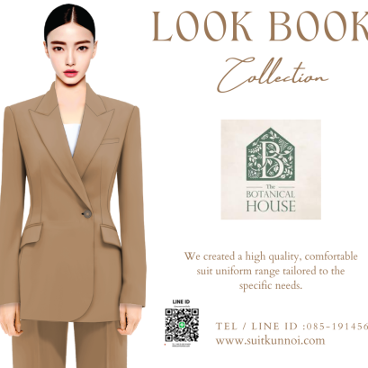 มาร่วมค้นหาและออกแบบชุดสูทยูนิฟอร์มที่สะท้อนความเป็นคุณ