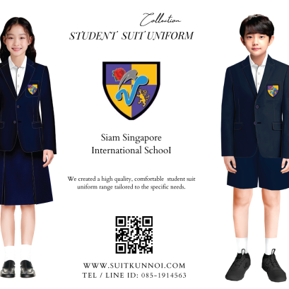 ปรับภาพลัษณ์สถาบันการศึกษาด้วยชุดสูทงานเทเลอร์เมด