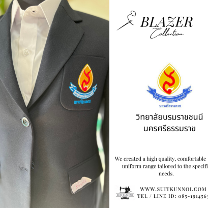 ทำไมต้องเลือกชุดสูทนักเรียน นักศึกษาแบบมืออาชีพ