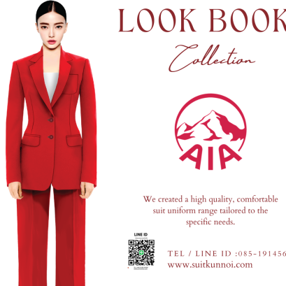 ชุดสูทยูนิฟอร์มที่ดีจะช่วยเพิ่มยอดขาย | แบรนด์อิมเมจ