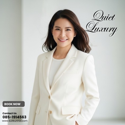 Quiet Luxury vs แบรนด์ดัง ซีอีโอชั้นนำเลือกอะไร