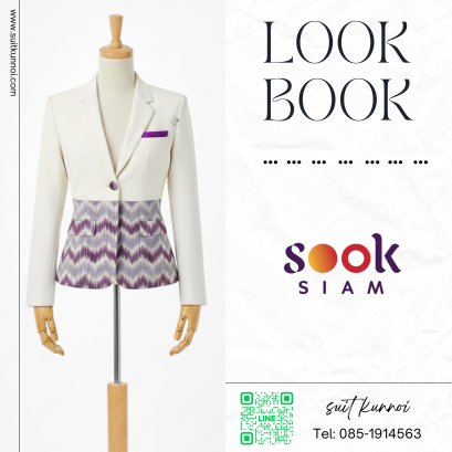 บริการตัดสูทองค์กรคุณภาพ ยกระดับภาพลักษณ์ธุรกิจ